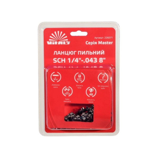 Фото - Цепь для пилы VITALS Master SСH 20 см 1.1мм 1/4"